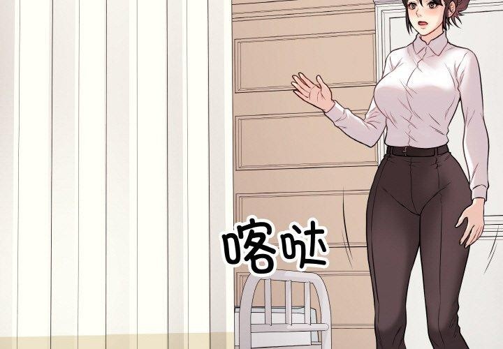 《最後的沖刺》漫画 第10話