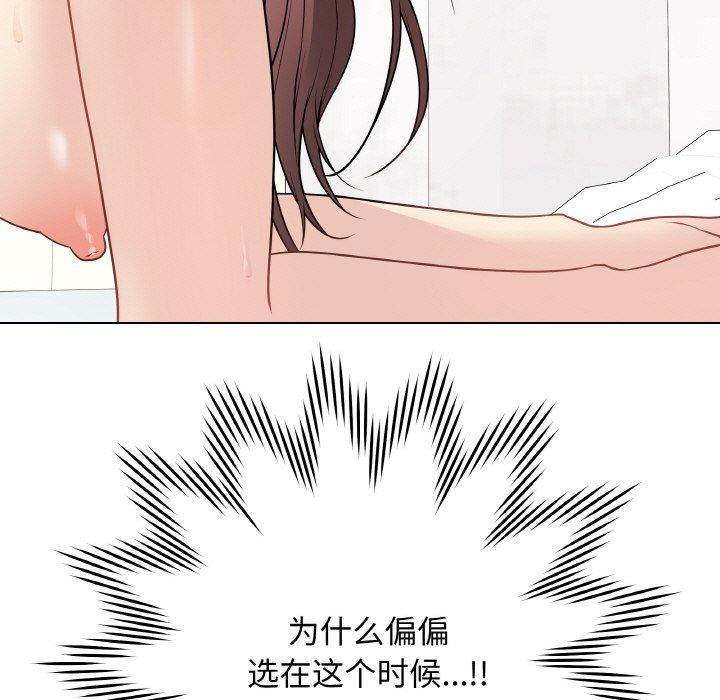 《最後的沖刺》漫画 第10話