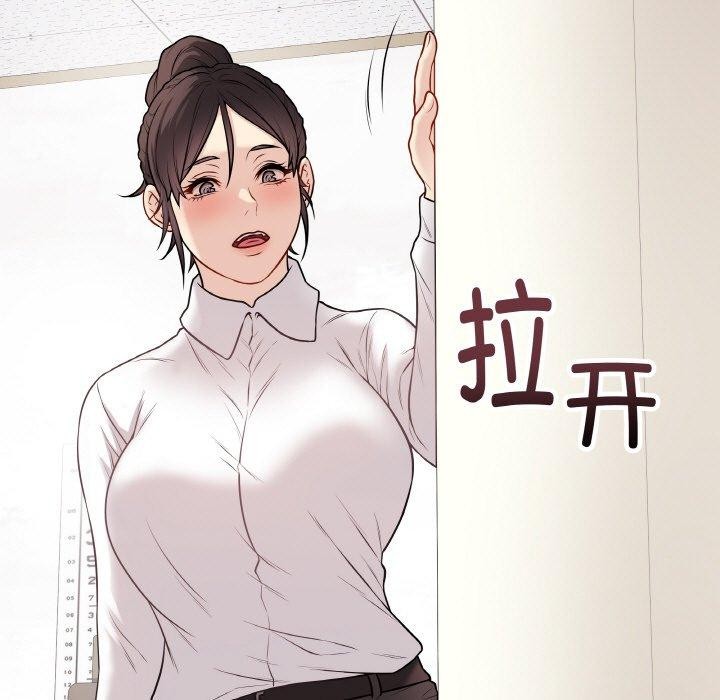 《最後的沖刺》漫画 第10話