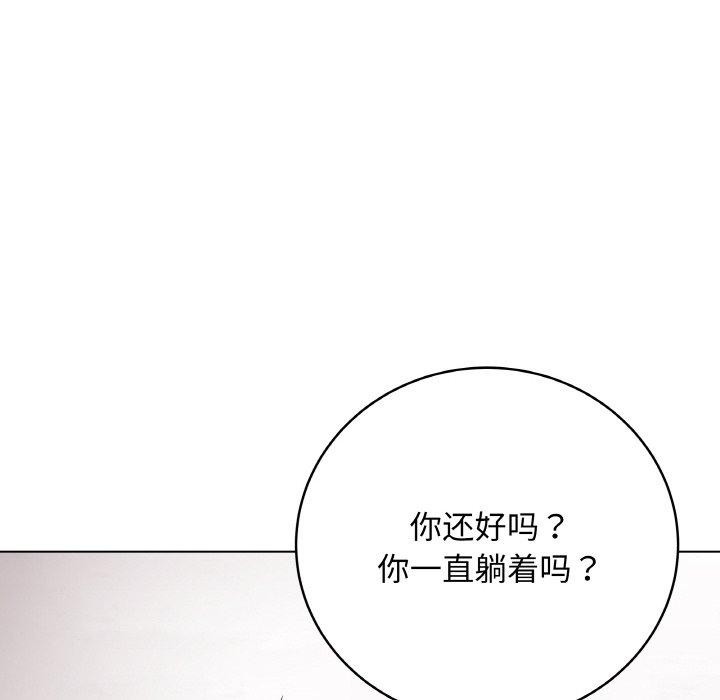 《最後的沖刺》漫画 第10話
