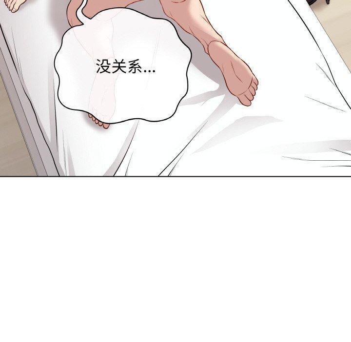 《最後的沖刺》漫画 第10話