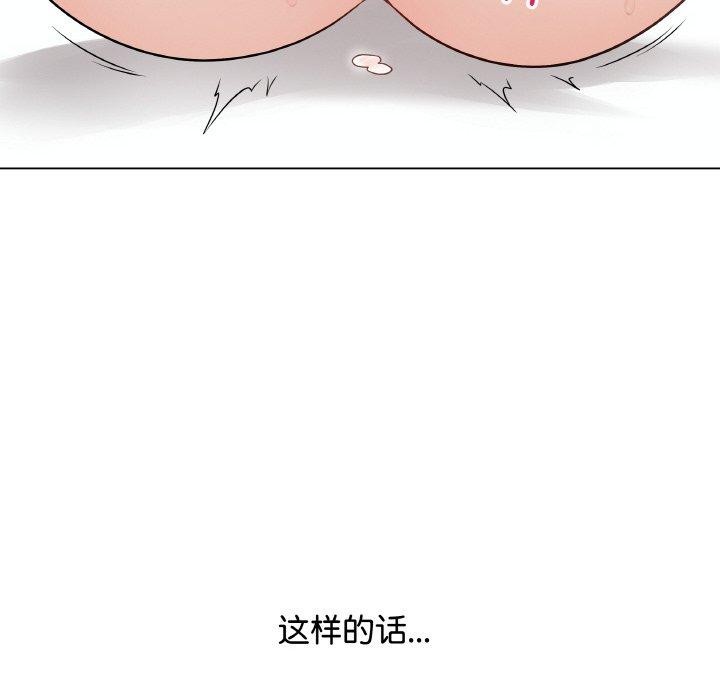 《最後的沖刺》漫画 第10話