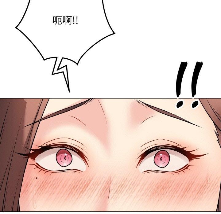 《最後的沖刺》漫画 第10話