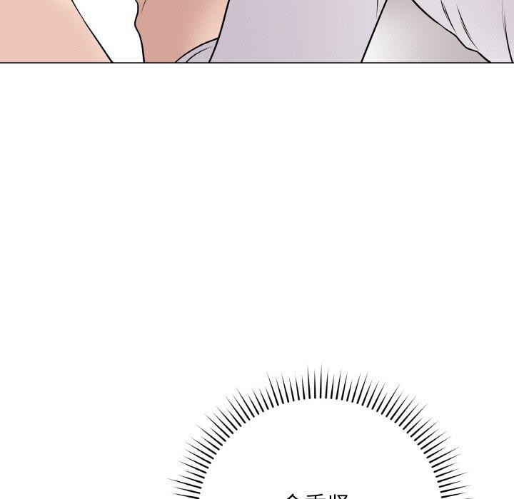 《最後的沖刺》漫画 第10話