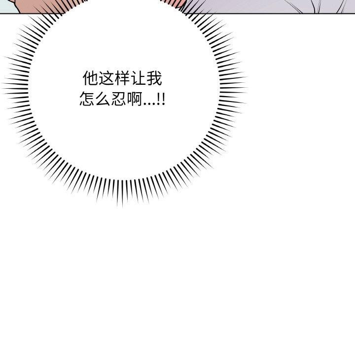 《最後的沖刺》漫画 第10話