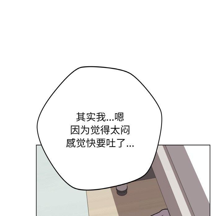 《最後的沖刺》漫画 第10話