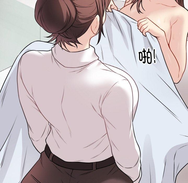 《最後的沖刺》漫画 第10話