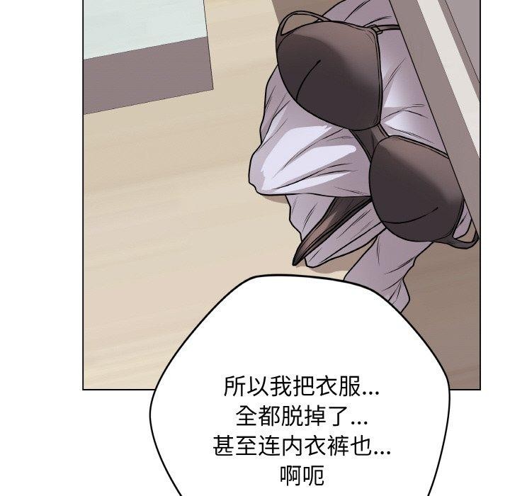 《最後的沖刺》漫画 第10話