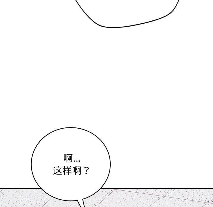 《最後的沖刺》漫画 第10話