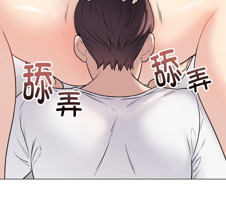 《最後的沖刺》漫画 第10話