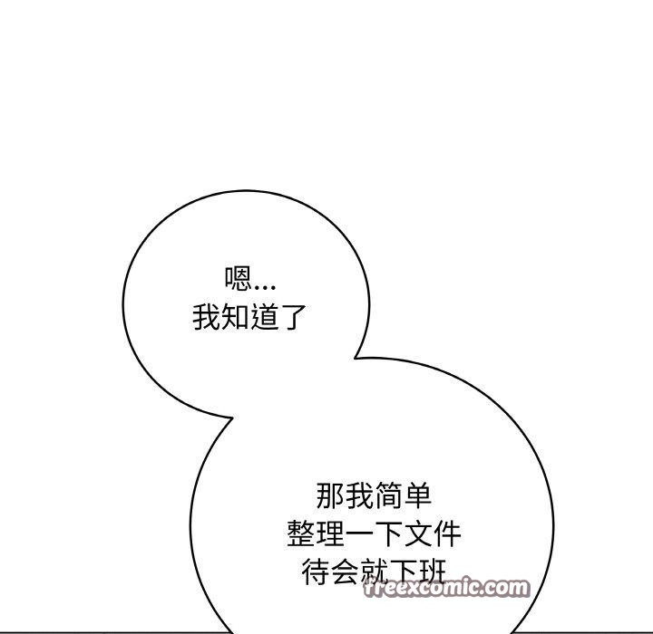《最後的沖刺》漫画 第10話