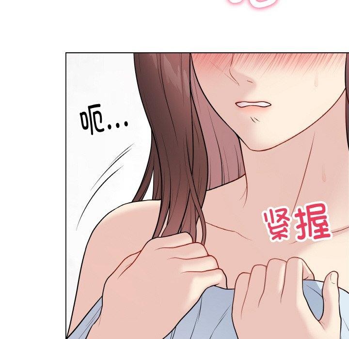 《最後的沖刺》漫画 第10話