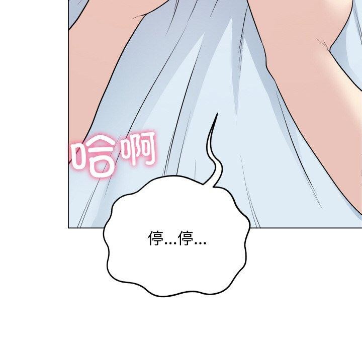 《最後的沖刺》漫画 第10話