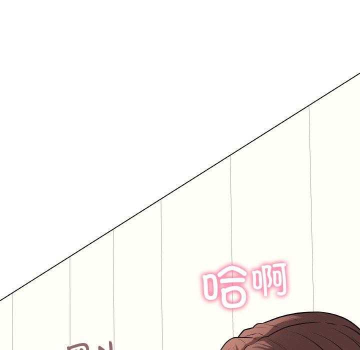 《最後的沖刺》漫画 第10話