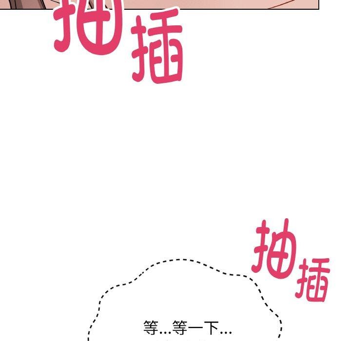 《最後的沖刺》漫画 第10話