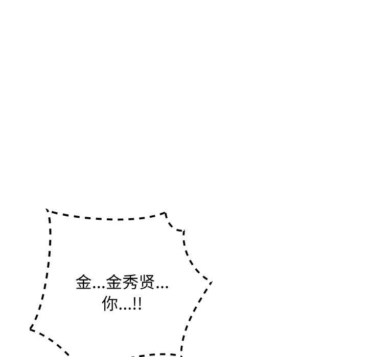 《最後的沖刺》漫画 第10話