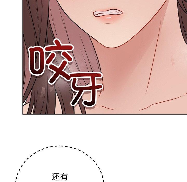 《最後的沖刺》漫画 第10話