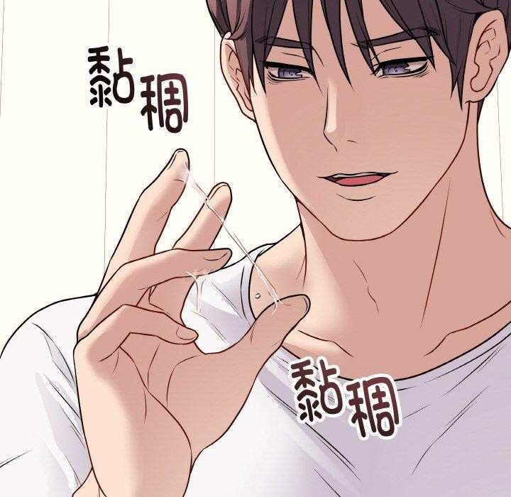 《最後的沖刺》漫画 第10話