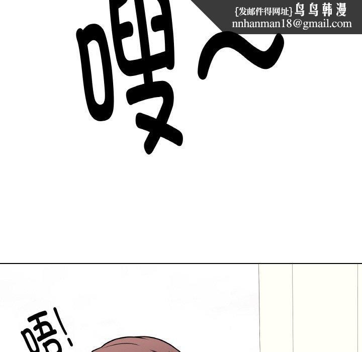 《最後的沖刺》漫画 第10話