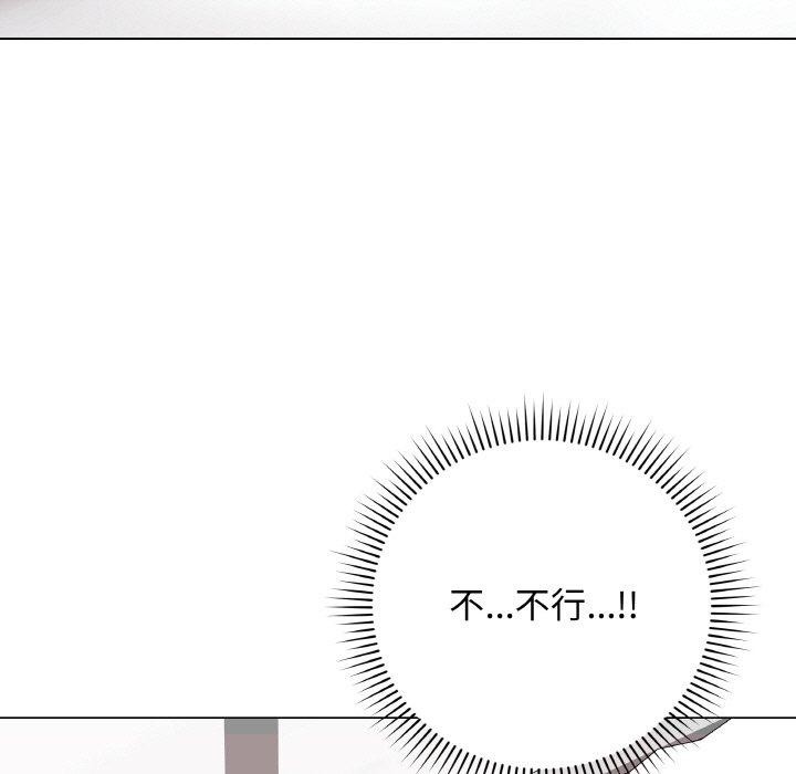 《最後的沖刺》漫画 第10話