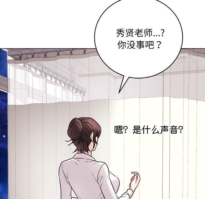 《最後的沖刺》漫画 第10話