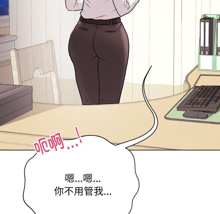 《最後的沖刺》漫画 第10話