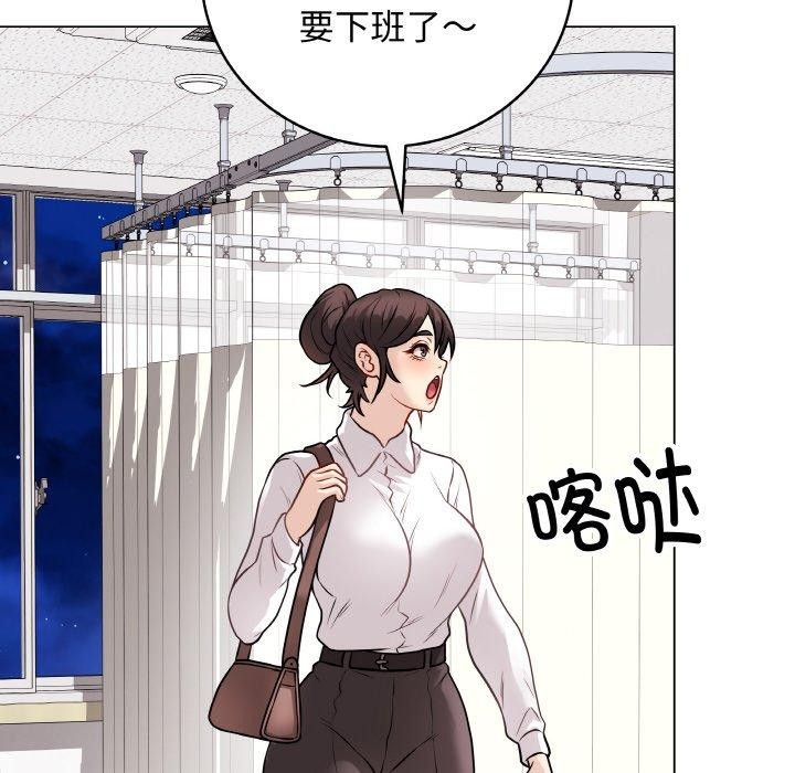 《最後的沖刺》漫画 第10話