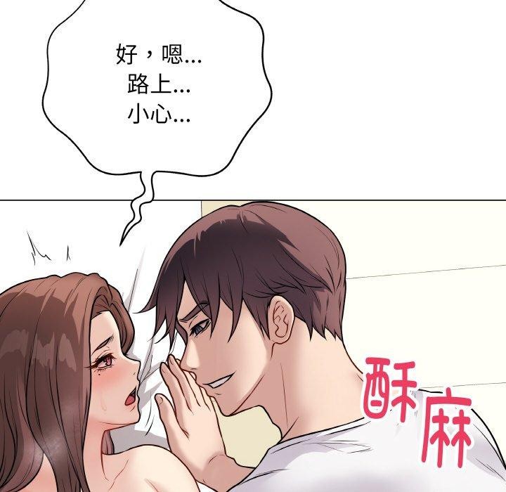 《最後的沖刺》漫画 第10話