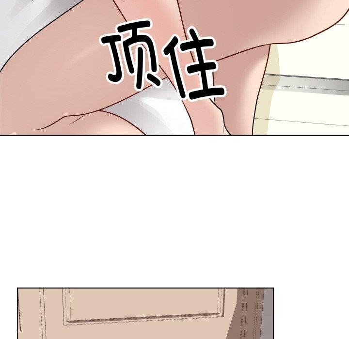 《最後的沖刺》漫画 第10話