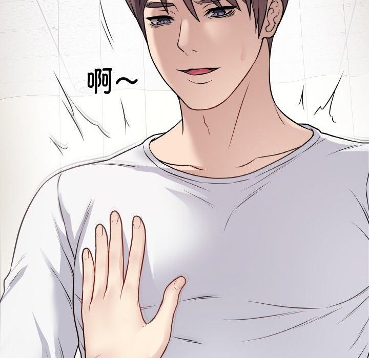 《最後的沖刺》漫画 第10話