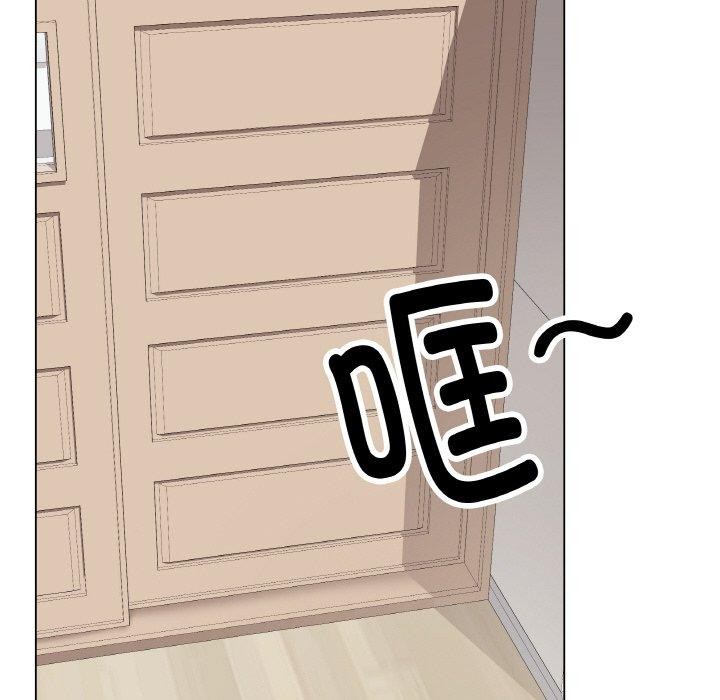 《最後的沖刺》漫画 第10話