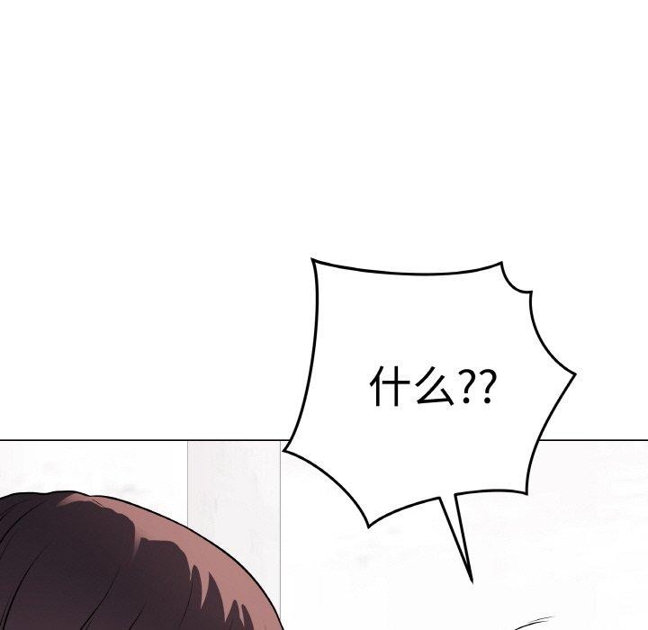 《最後的沖刺》漫画 第10話