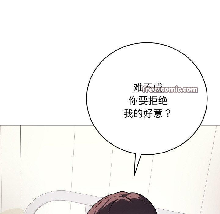 《最後的沖刺》漫画 第10話