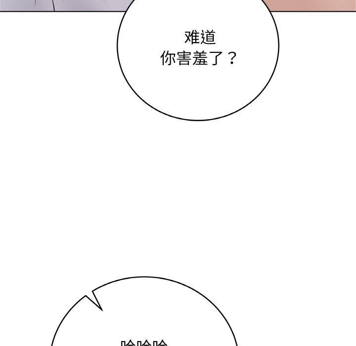 《最後的沖刺》漫画 第10話
