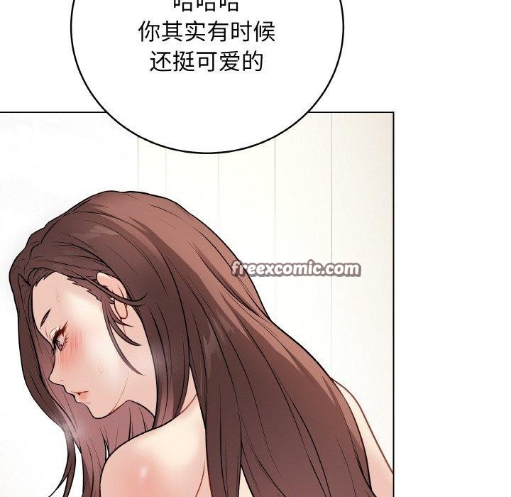 《最後的沖刺》漫画 第10話