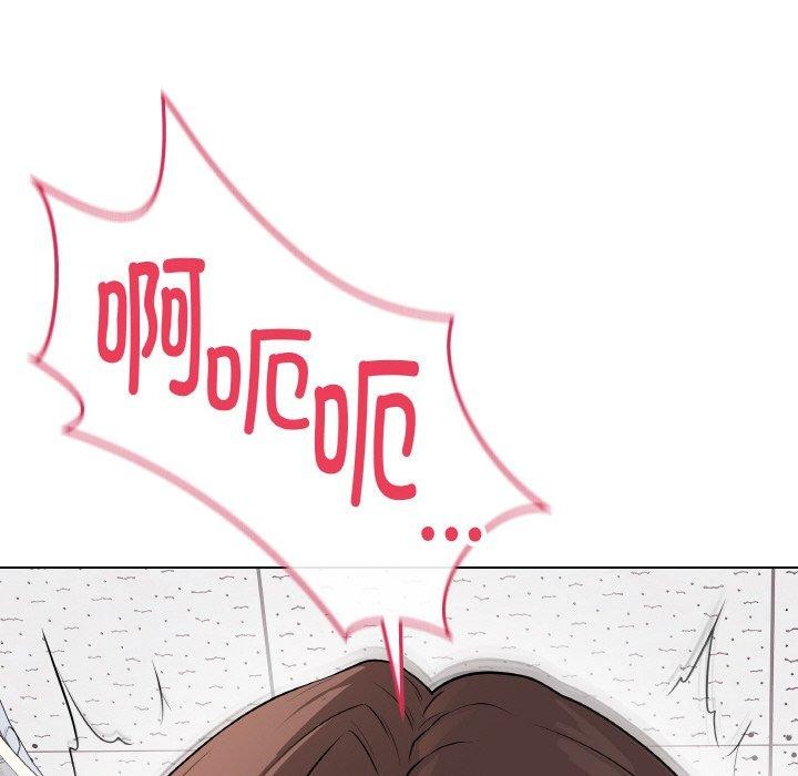 《最後的沖刺》漫画 第10話