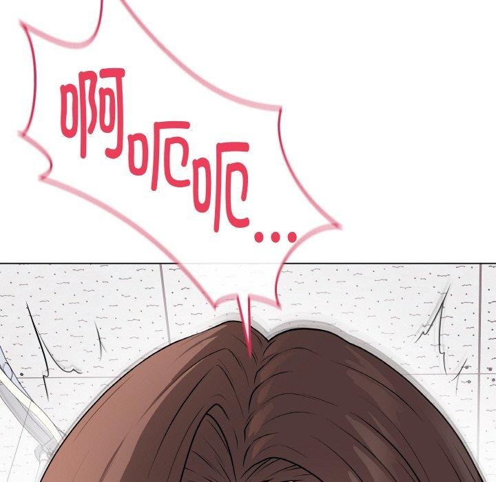 《最後的沖刺》漫画 第11話