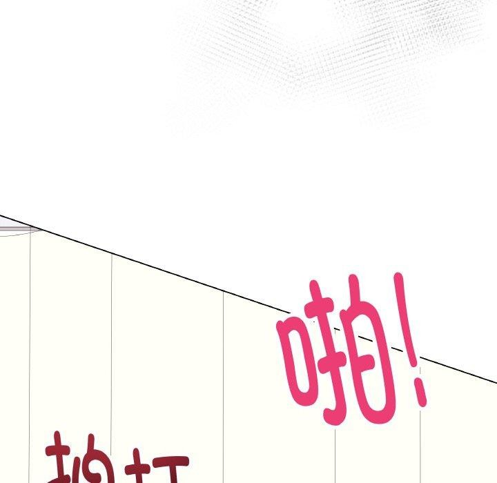 《最後的沖刺》漫画 第11話