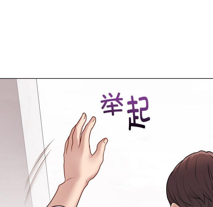 《最後的沖刺》漫画 第11話