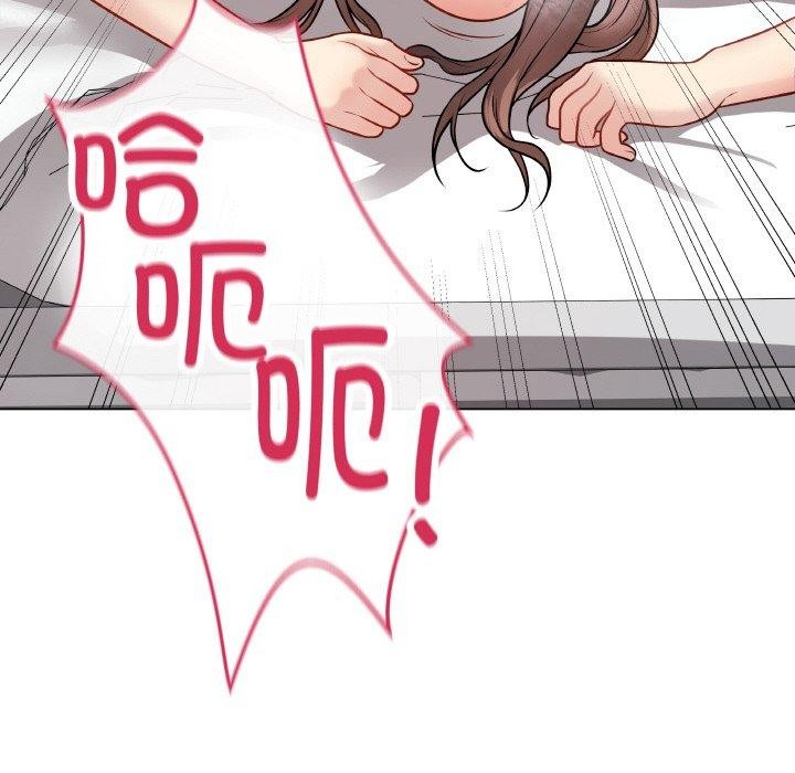 《最後的沖刺》漫画 第11話