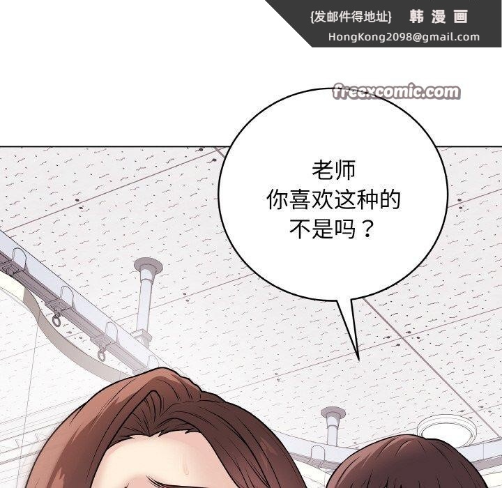 《最後的沖刺》漫画 第11話