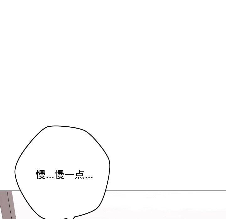《最後的沖刺》漫画 第11話