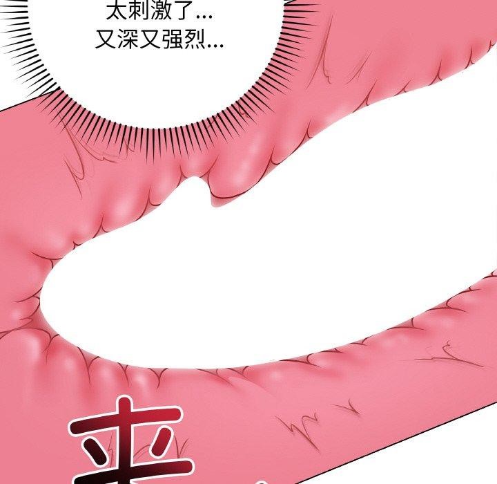 《最後的沖刺》漫画 第11話