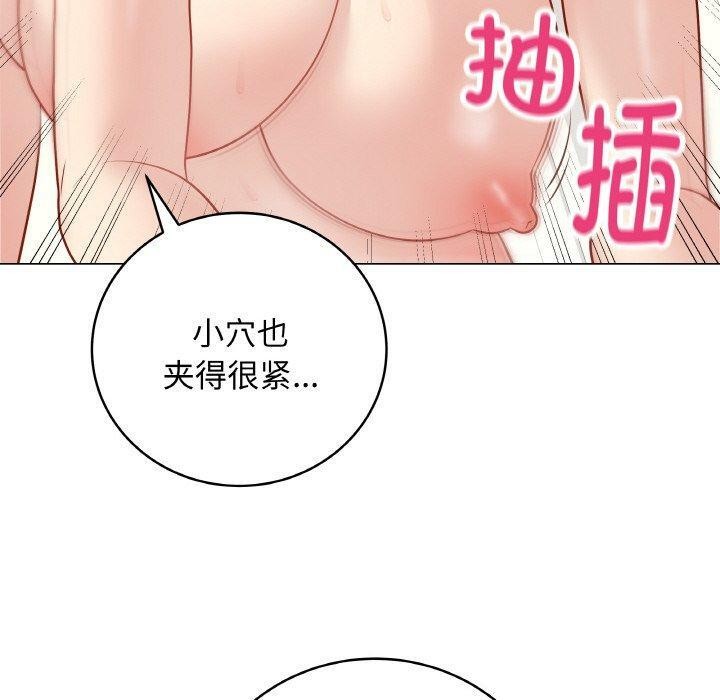 《最後的沖刺》漫画 第11話