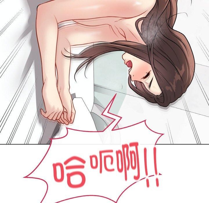 《最後的沖刺》漫画 第11話
