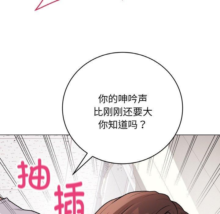 《最後的沖刺》漫画 第11話