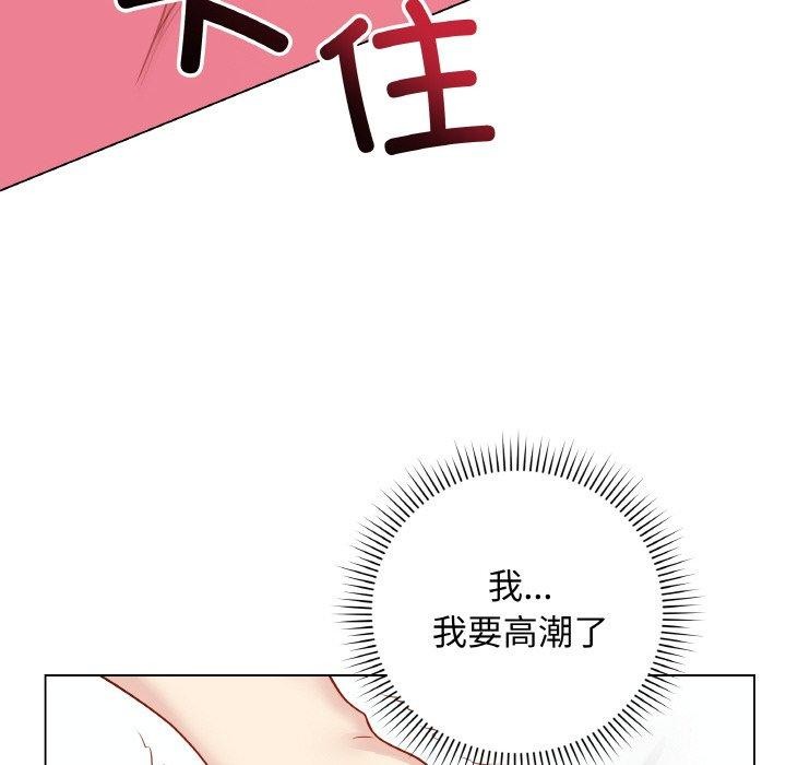 《最後的沖刺》漫画 第11話