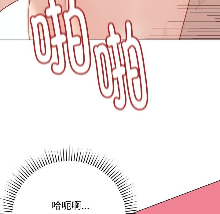 《最後的沖刺》漫画 第11話
