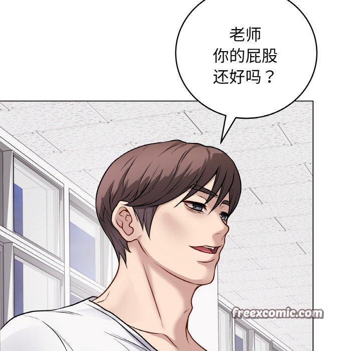 《最後的沖刺》漫画 第11話