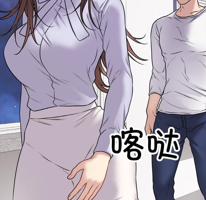 《最後的沖刺》漫画 第11話